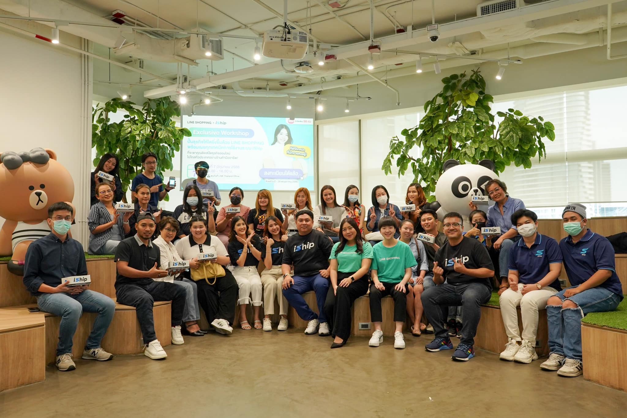 ภาพรวมบริษัท iShip