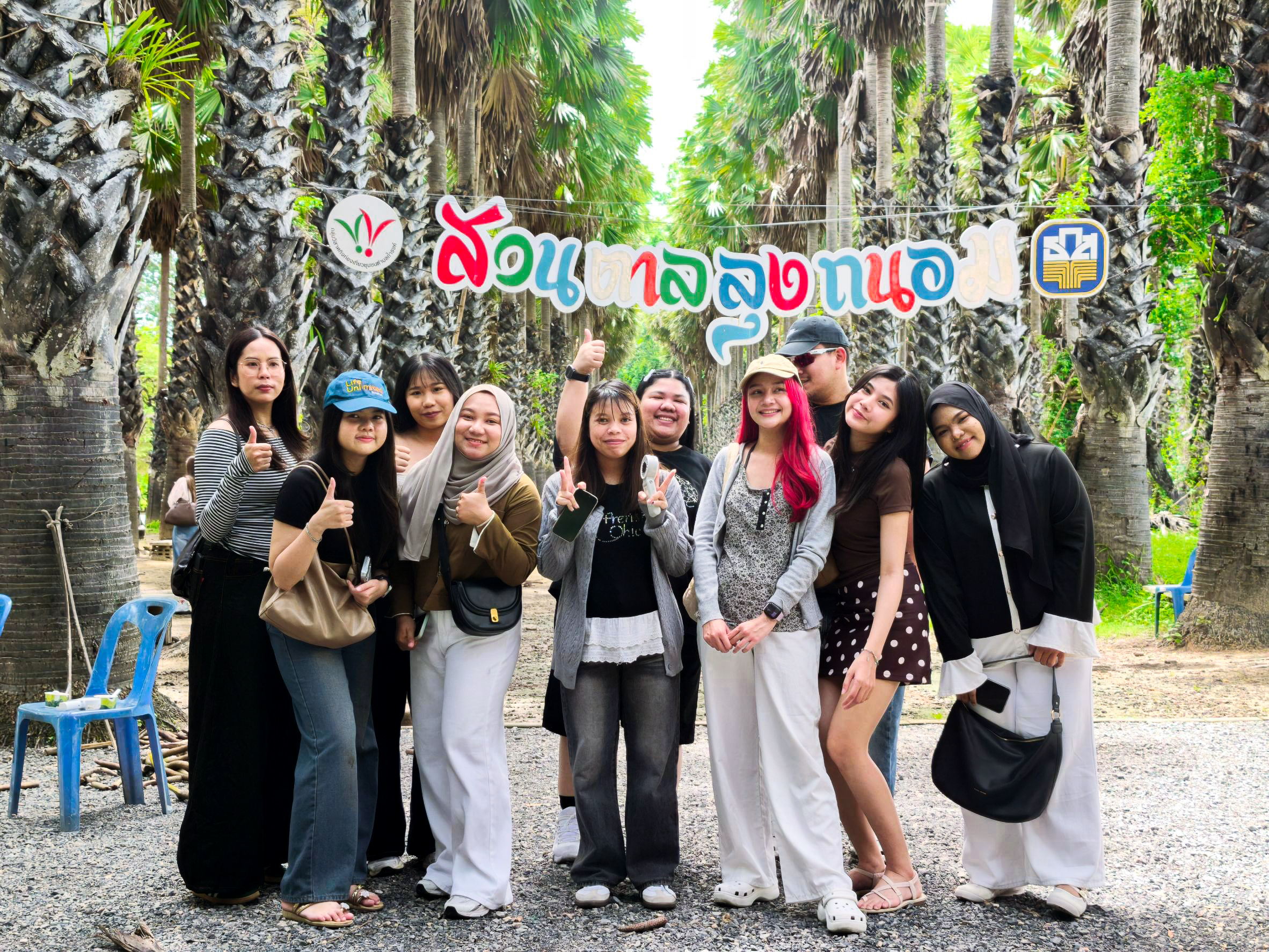 ภาพรวมบริษัท iShip